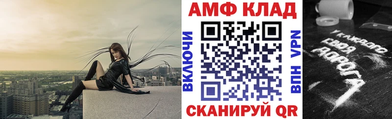 Амфетамин 98%  ОМГ ОМГ вход  Хилок 