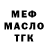 АМФЕТАМИН Розовый Vasyl Duzhak