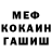 Героин Heroin FateWeaver71