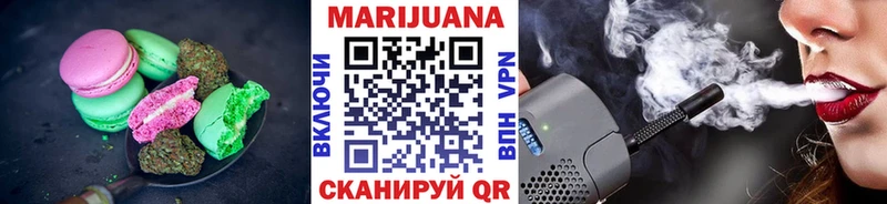 Еда ТГК конопля  Хилок 