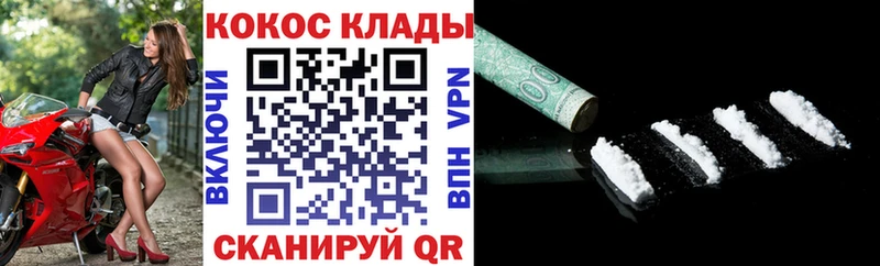 Cocaine Перу  купить наркотик  Хилок 