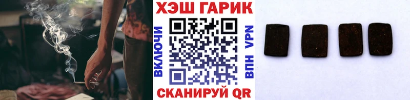 ГАШ индика сатива  Хилок 