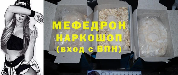 2c-b Нефтегорск