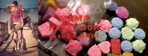 мефедрон Надым