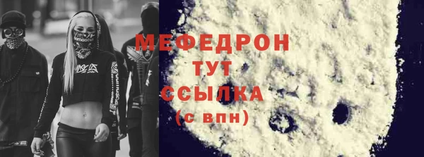 jwh Нефтекумск