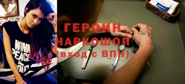 jwh Нефтекумск