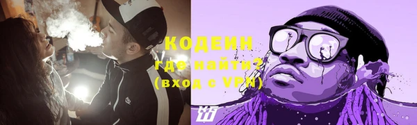 jwh Нефтекумск