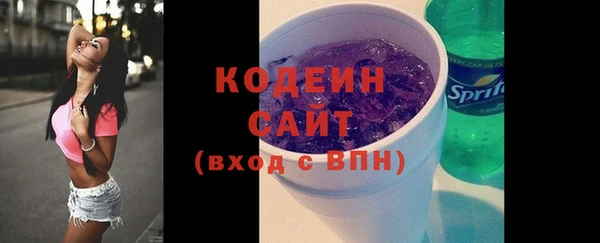 соль курить ск Наволоки