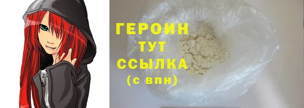 кокаин премиум Нея