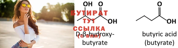 2c-b Нефтегорск