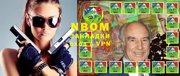 кокаин премиум Нея