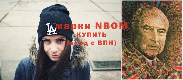 2c-b Нефтегорск