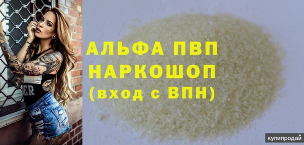 кокаин премиум Нея