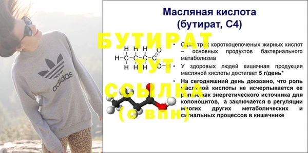 jwh Нефтекумск