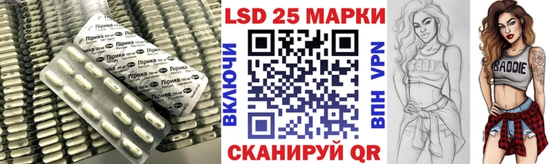 Лсд 25 экстази ecstasy  Хилок 