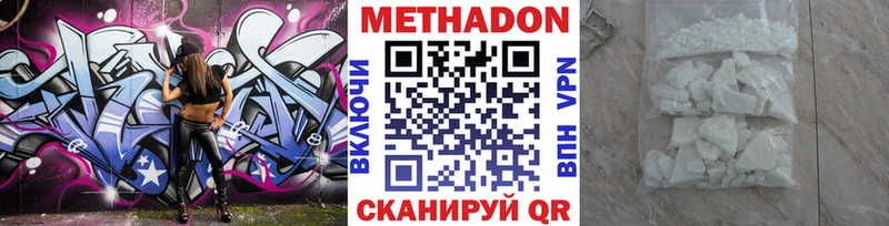 ссылка на мегу tor Хилок сайты даркнета официальный сайт Метадон белоснежный