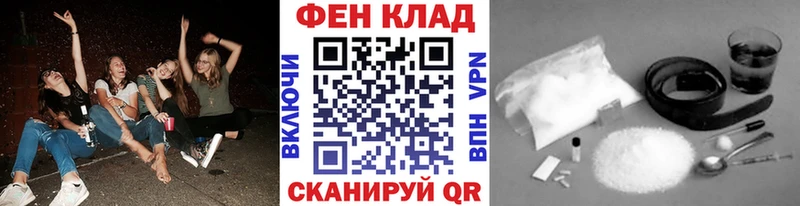 МЕТАМФЕТАМИН винт  Хилок 