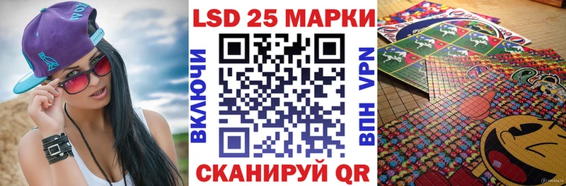 закладки  Хилок  Марки N-bome 1,8мг 