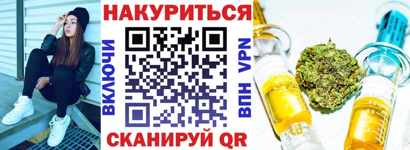 Бошки марихуана конопля  где продают наркотики  OMG ONION  Хилок 